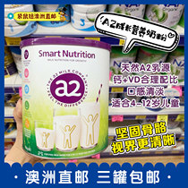 Australian direct mail a2 childrens growth smart nutrition baby milk powder 4-12-year-old canned imported 750g