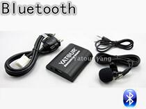  YATOUR Lexus LEXUS Gamay OVERBEARING Yaris Highlander Cruiser Big Overlord Bluetooth car disc box