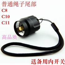 C8 C10 M2 Q5 flashlight switch assembly long-shot strong light tail accessories tail LED tail open button