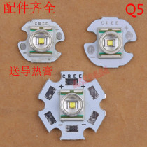 Imported Q5 XRE lamp beads C8 strong light Flashlight lamp head CREE16 20mm LED bulb Wick long shot