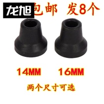 Foot pad non-slip bottom plug crutch four-legged old man rubber head crutch cane accessories Rubber cover old man crutch non-slip head resistant