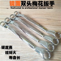 Polished mirror double head Plum Wrench Steam Repair Glasses Wrench Quick Eye Wrench Maintenance Five Gold Tool Suit