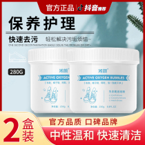 Xiangyan ecological oxygen bubble powder small white shoe cleaner brush shoes to yellow bubble shoe powder clean lazy shoe washing artifact