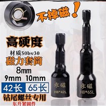 Do not drop magnetic sleeve head color steel tile nailing sleeve drilling tail wire self-tapping screw dovetail nail strong magnetic force 8910