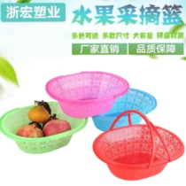Strawberry picking basket plastic basket new material Cherry basket blueberry basket 3kg 4kg 6kg 8kg flat bottom portable fruit basket