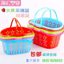 Strawberry basket Other picking basket 1 kg 2 kg 3 kg 4 kg 5 kg 6 kg New material portable storage basket Fruit basket