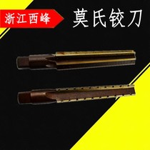 Zhejiang Xifeng hand taper reamer Morse reamer 0# 1 2 3 4 5 6 fine hinge thick hinge