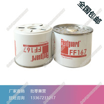 FF167 FF167 BF825 P556245 0986450695 P556245 WF8018 33166 diesel filter core