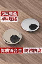 Perforated perforated decorative cover threading hole black cover computer desk hole power supply office sand silver socket desk