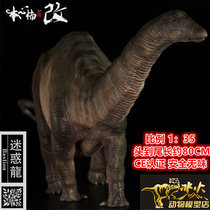 Ben Xinnan changed jurassic bewitched dragon Brontosaurus adult big child dinosaur model toy spot