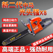 Imported bald strong chain saw cutting saw gasoline saw high power home German original small multifunctional handheld saw