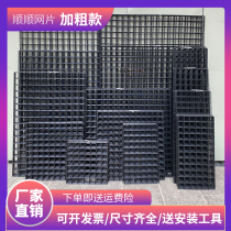 Mesh black barbed wire photo wall iron grid net doll wall storage display grid supermarket rack hanging wall