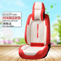 21 New four seasons universal nappa leather car seat cushion seat cushion fully enclosed seat cover non-slip leave-in summer leather seat cover
