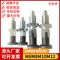 Split positioning column self-locking knob plunger indexing pin M6 M8M10M12 spring pull pin spot