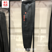 Li Ning 2022 Spring Sports Trend Series Japanese Entrance Bucket Golden Couple Bunch Foot Casual Wear Pants AKLS159 156