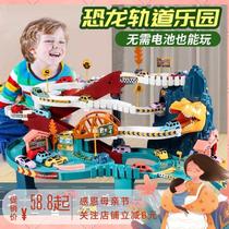 Dinosaur Panshan Road Rail Car Childrens Car Building Parking Lot Shake Tone Adventure Boy Toys 34
