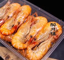 Drunk Yuelou cooked drunken shrimp meat is tender and fresh firm and chewy. Selected high-quality prawns half a catty