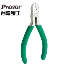 Taiwan Baogong 1PK-037S non-slip green handle titanium mini diagonal pliers oblique nose pliers offset pliers electronic cutting pliers