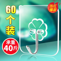  Hook strong viscose wall hanging on the wall transparent seamless load-bearing bathroom kitchen hook paste punch-free sticky hook