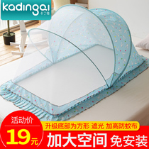  Crib mosquito net Childrens baby pattern tent Newborn bb anti-mosquito cover Childrens yurt bottomless foldable universal