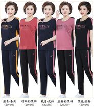 City Demi 2021 summer new 709 ladies pull frame cotton slim round neck short sleeve trousers Sports Leisure set