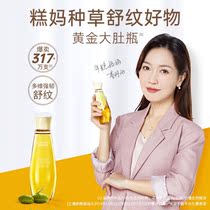 Pregnant women olive oil pattern prevention oil postpartum desalination pregnant women special mother kangaroo pregnancy skin care products during pregnancy