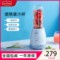 TOPCREATING Tuopu F026 portable juicer household fruit mini portable juicer Cup