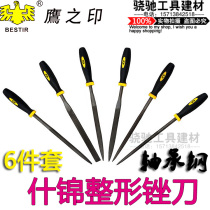 Eagles seal 6-piece bearing steel assorted plastic file woodwork file steel file metal file iron set