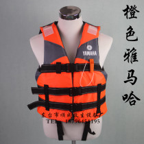 Professional flood control drifting buoyancy fishing suit Luya vest Yamaha high quality fabric life jacket manufacturers