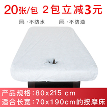 80x215cm disposable bedspread beauty salon massage non-woven beauty bed sheet pad single belt elastic 20 sheets
