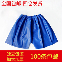 Disposable shorts men's foot bath four-corner paper underwear sauna sweat massage beauty salon non-woven bath pants