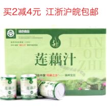 Bao should lotus root juice one thousand fiber green fruits and vegetables juice drink vegetable juice 24 jar Jiang Zhejiang Shanghai