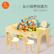 Infanton childrens puzzle building block table multifunctional Lego building block baby solid wood toy track game table
