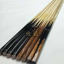 Ball room Bullet American Black Eight 16 Colorful Snooker small Head Rod Stardy 9mm10mm Billiard Cue Club With Pole