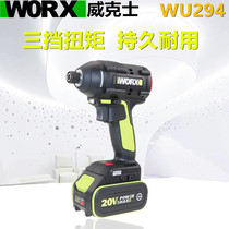Wickers 20V Lithium electric brushless impact driver WU294 rechargeable electrical screwdriver power tool