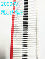 20KV new imported high voltage diode 2CL77A fast recovery rectifier silicon stack particle arrangement belt