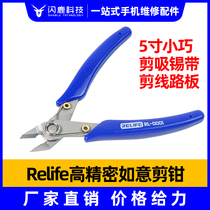 New News high hardness oblique pliers inclined mouth offset wire cutter electrical pliers 5 inch cutting pliers cutting shield