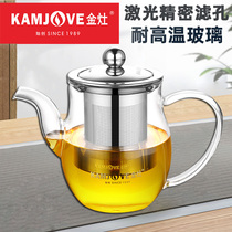  Golden stove A-06 tea pot heat-resistant glass tea pot Elegant cup cooking teapot Kung Fu household large kettle single pot