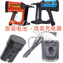 Hongzhuo gas nail gun accessories lithium battery gas gun battery Tiangong gas gun lithium battery charger