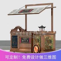 Mid-Autumn Festival and Mid-Autumn Festival Exhibition Mall Mei Chen decoration flower stall car anti-corrosion Wood Chinese sales car custom-made