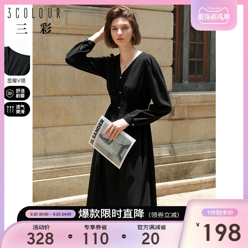 Three Colors 2023 Autumn New High Waist Style Small Black Dress V-Neck Mid length Solid Color Dress Temperament Slim Women