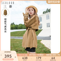 Sancai 2021 Autumn New temperament big lapel loose shoulder short small long sleeve trench coat women
