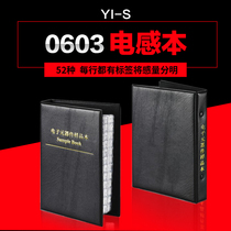 Shunluo 52 kinds of 0603 inductance sample book L0603 5% accuracy stacked into a sample package sample book direct shot