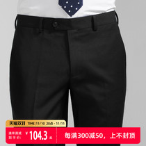 Ai Fans home black trousers mens spring and autumn business formal dress drape elastic non-iron elastic waist straight suit pants