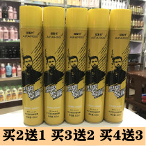 Love Hair AIFSS AIFS Milan Brief Styling Spray Hair Gel Male Lady Special Hair Outline Wholesale Dry