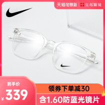 NIKE NIKE black frame glasses frame for men and women full transparent light myopia frame can be equipped with lenses online glasses 7124