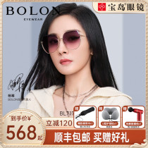 BOLON rex glasses Yang power the same style 2022 new pint metal frame sunglasses fashion trend sunglasses BL7172