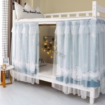 The dormitory has a Velcro bed curtain female shading student bed dormitory air curtain curtain cover
