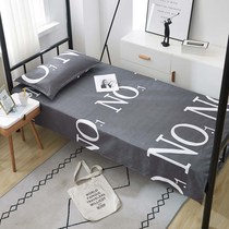 Linen pad single double-layer single autumn bed sheets Nordic economy girl up and down bed quilt cover junior high school boys boys