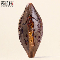 Sugong boutique Kang Zechao hand-lettering purple skin carving old oil core olive core single-seed olive nuclide nuclear single-seed olive nuclide nuclear mononuclear